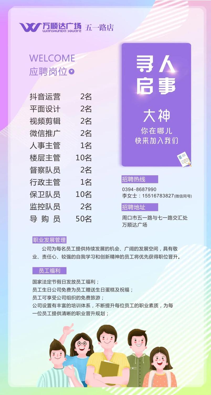 五一路.jpg