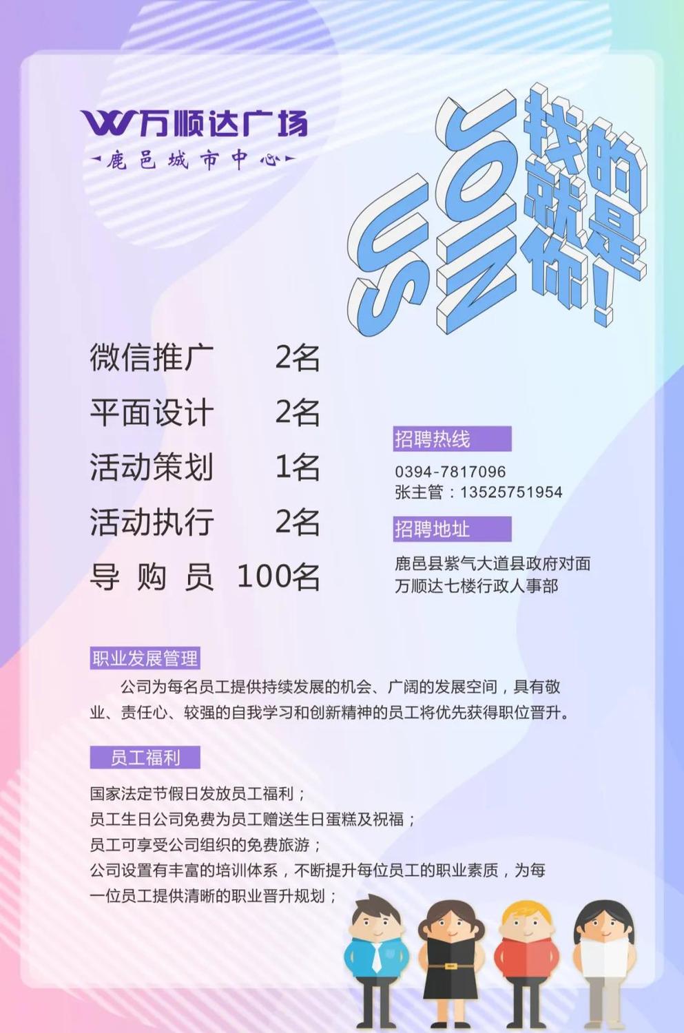 鹿邑.jpg