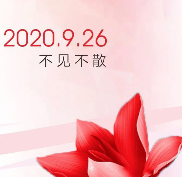 微信图片_20200831162258.jpg