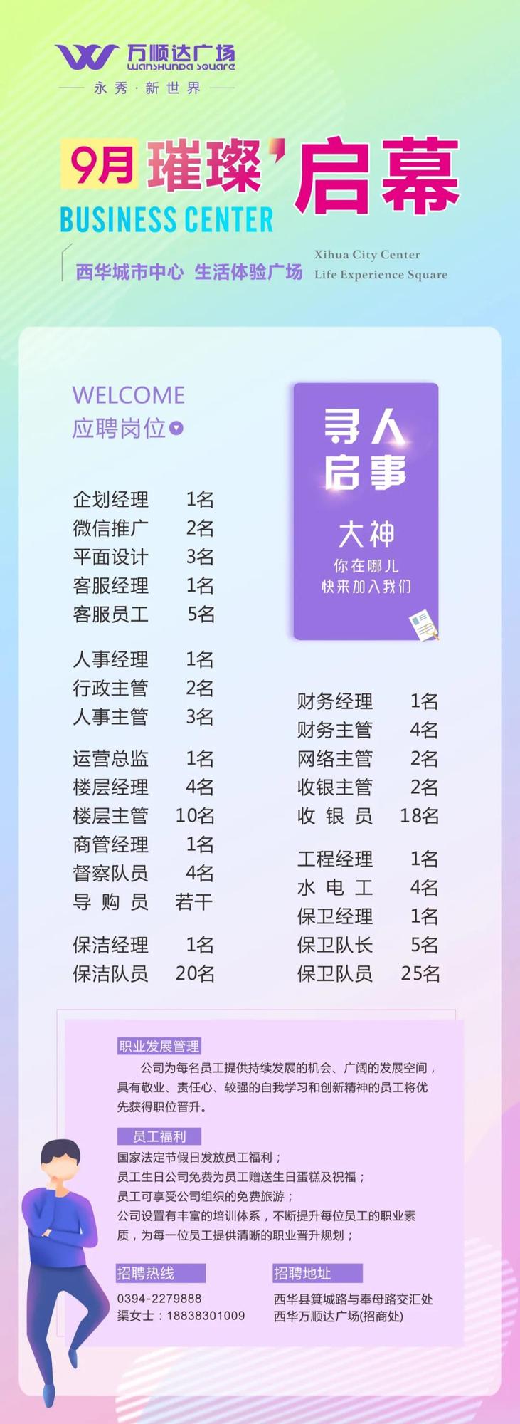 永秀.jpg