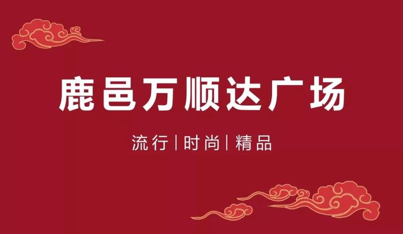 微信图片_20200113105540.jpg