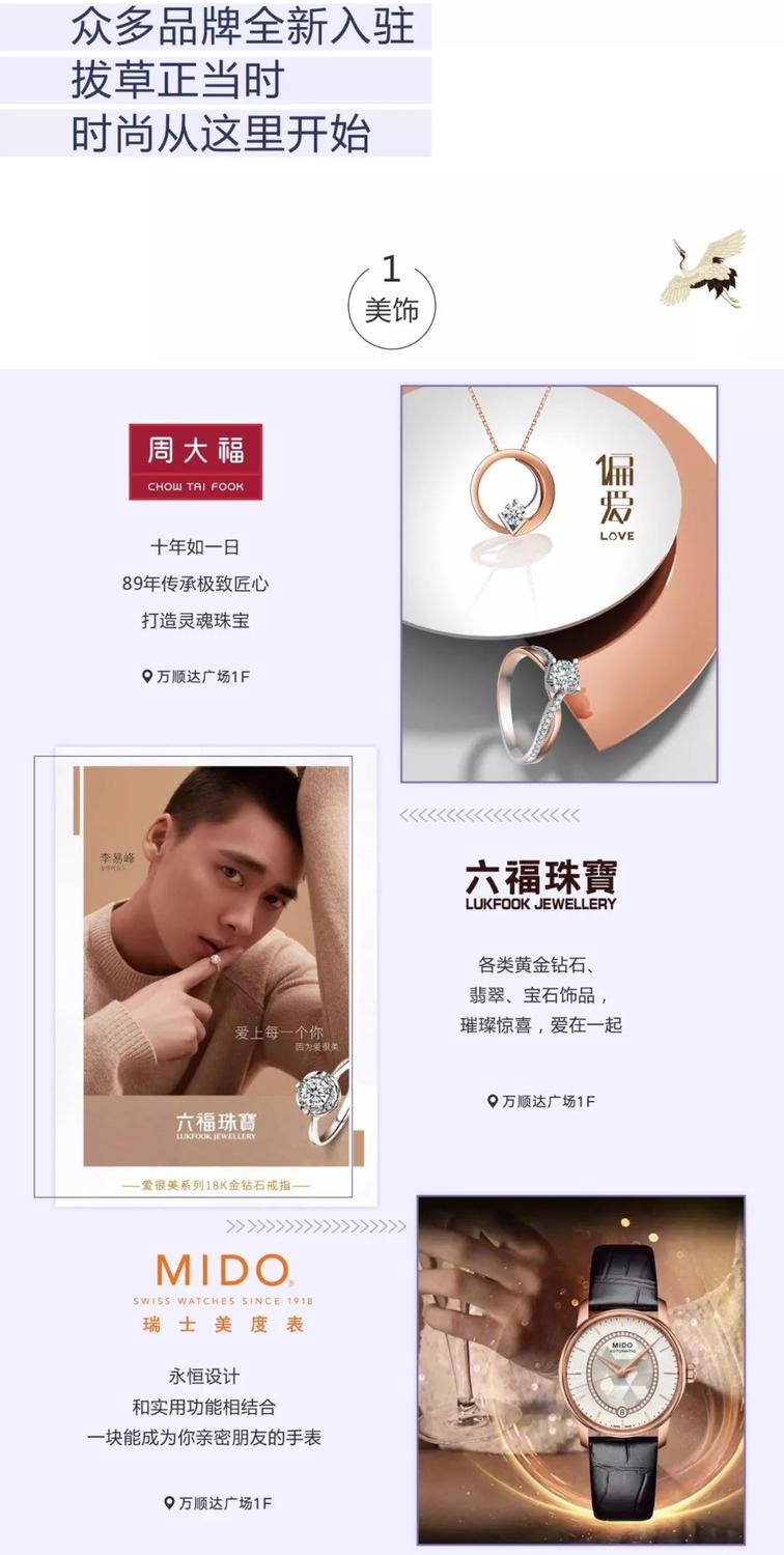 微信图片_20200113105708.jpg