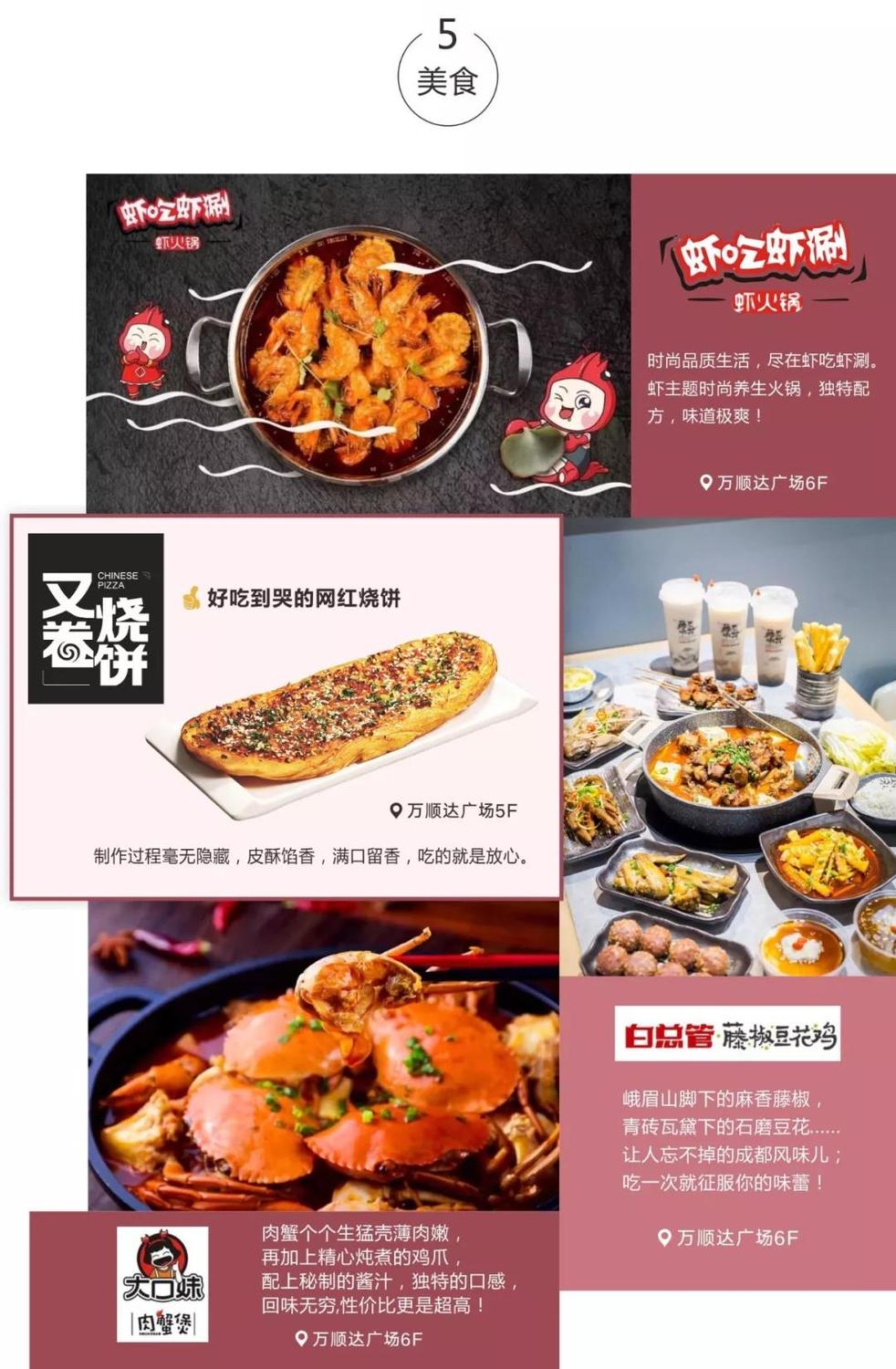 微信图片_20200113105758.jpg