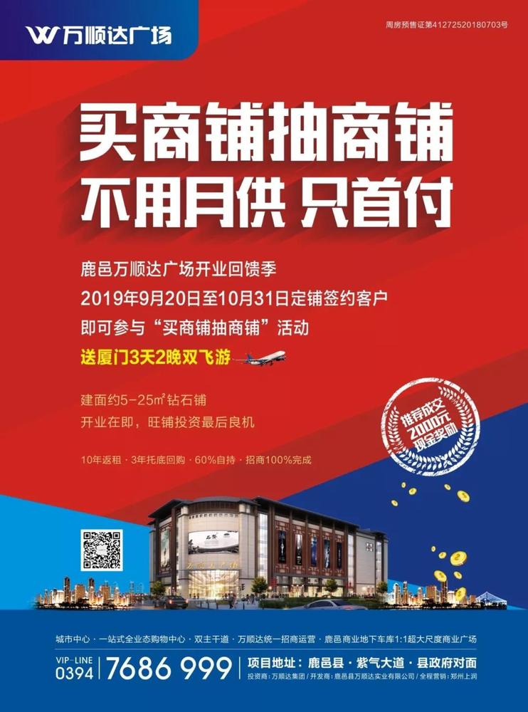 微信图片_20191010133709.jpg