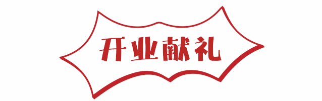 微信图片_20191010113705.gif