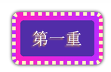 UC截图20191010114952.png