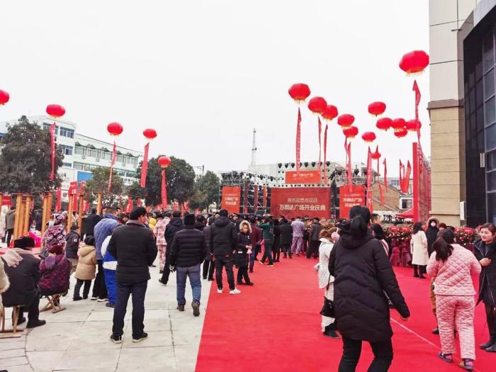 鹿邑万顺达广场图片